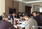 政协委员分组审议李维书记讲话和《县政协常委会工作报告》