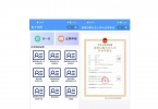 云南省电子证照正式启用啦，你学会了吗？