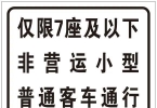 元蔓高速红河至元阳段7月27日试通车，搞懂这些问题再上高速，速看~